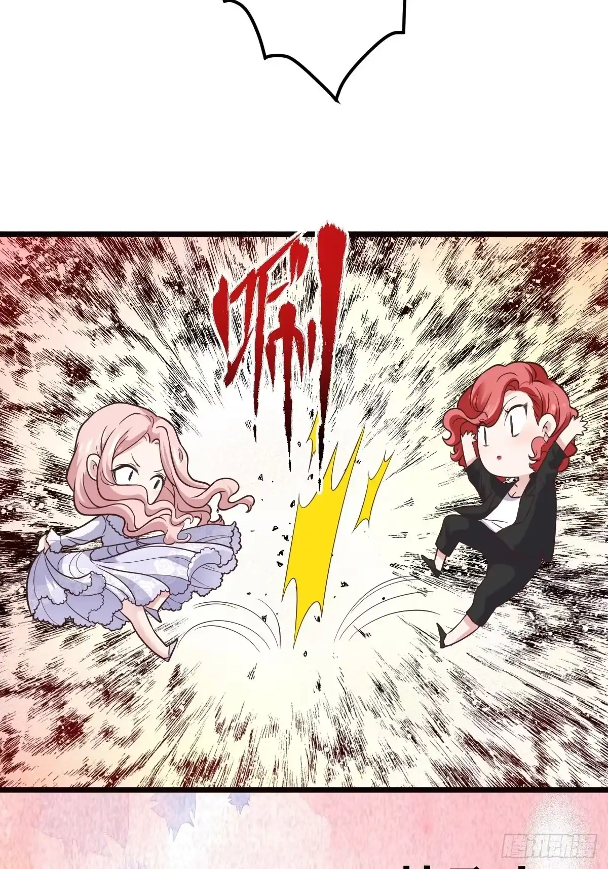 二脸晦气-我才不是恶毒女配（麻辣女配）-初心漫画,招财胖企（第5张）