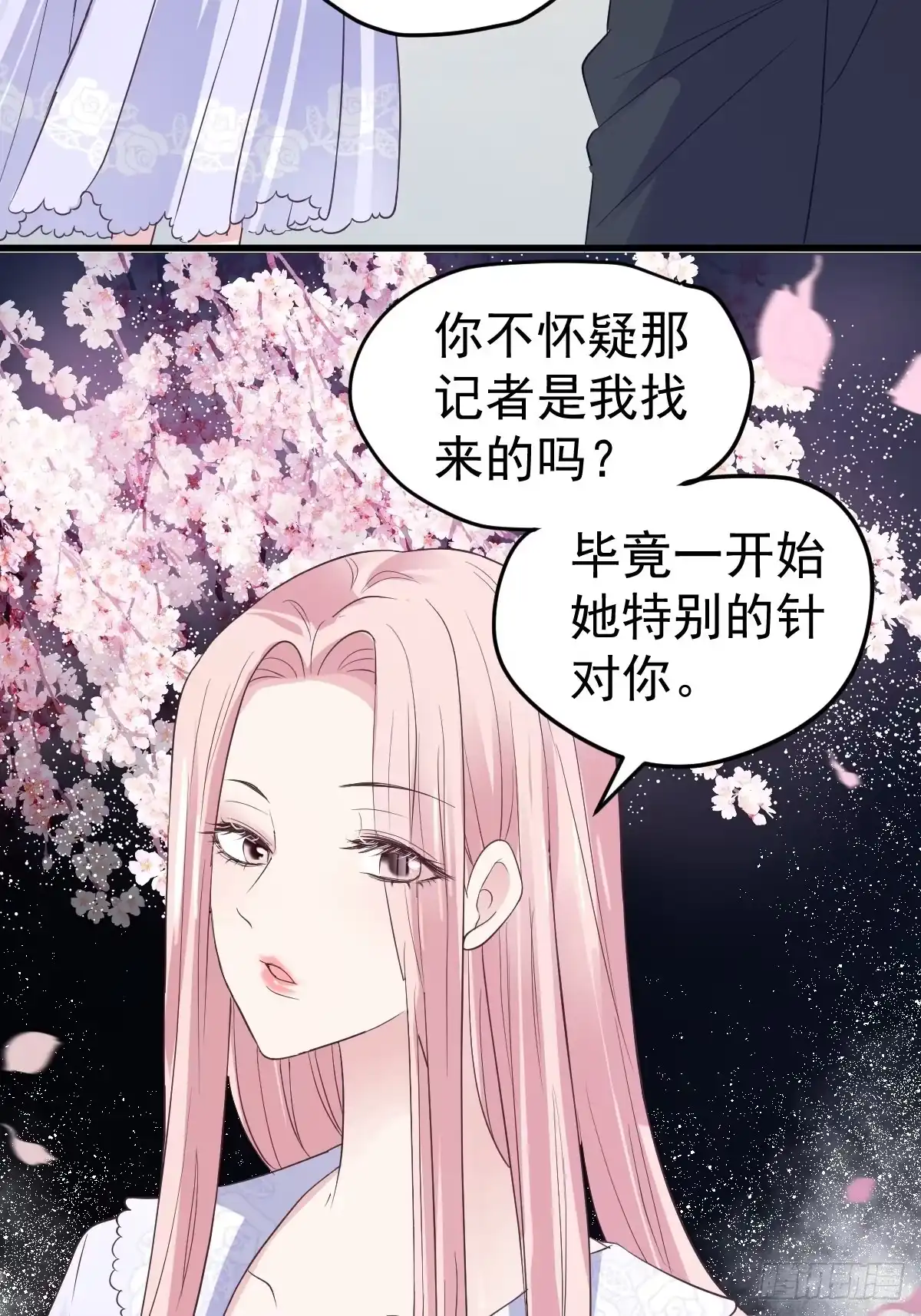 比心心~-我才不是恶毒女配（麻辣女配）-初心漫画,招财胖企（第9张）