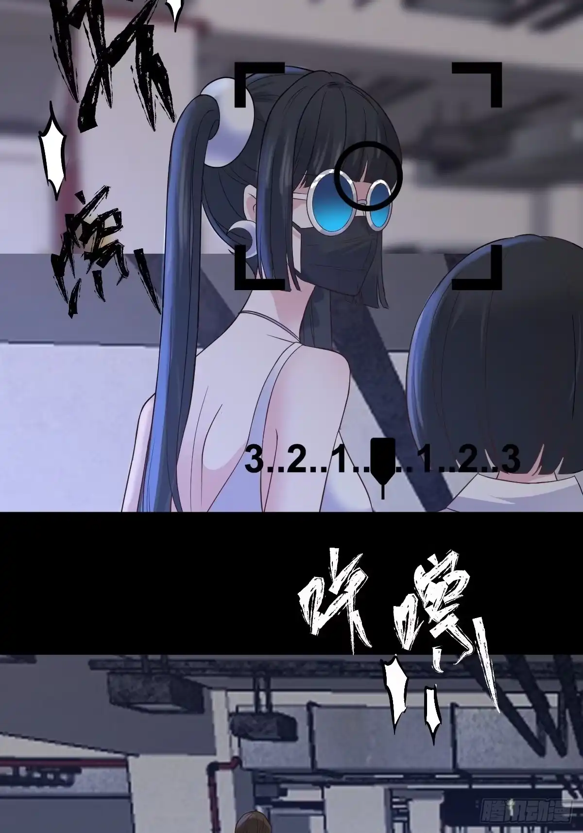 比心心~-我才不是恶毒女配（麻辣女配）-初心漫画,招财胖企（第4张）