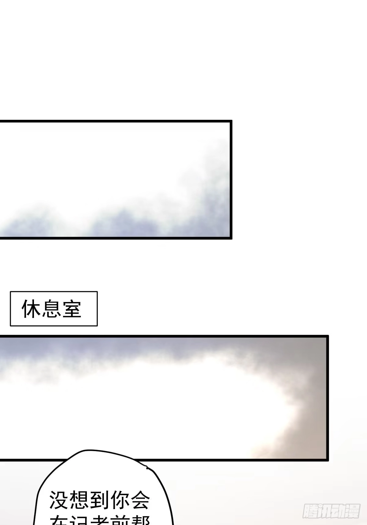 比心心~-我才不是恶毒女配（麻辣女配）-初心漫画,招财胖企（第7张）