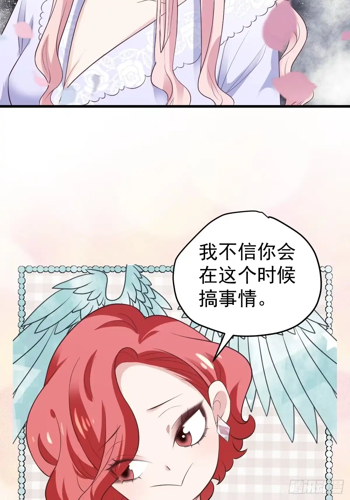 比心心~-我才不是恶毒女配（麻辣女配）-初心漫画,招财胖企（第10张）