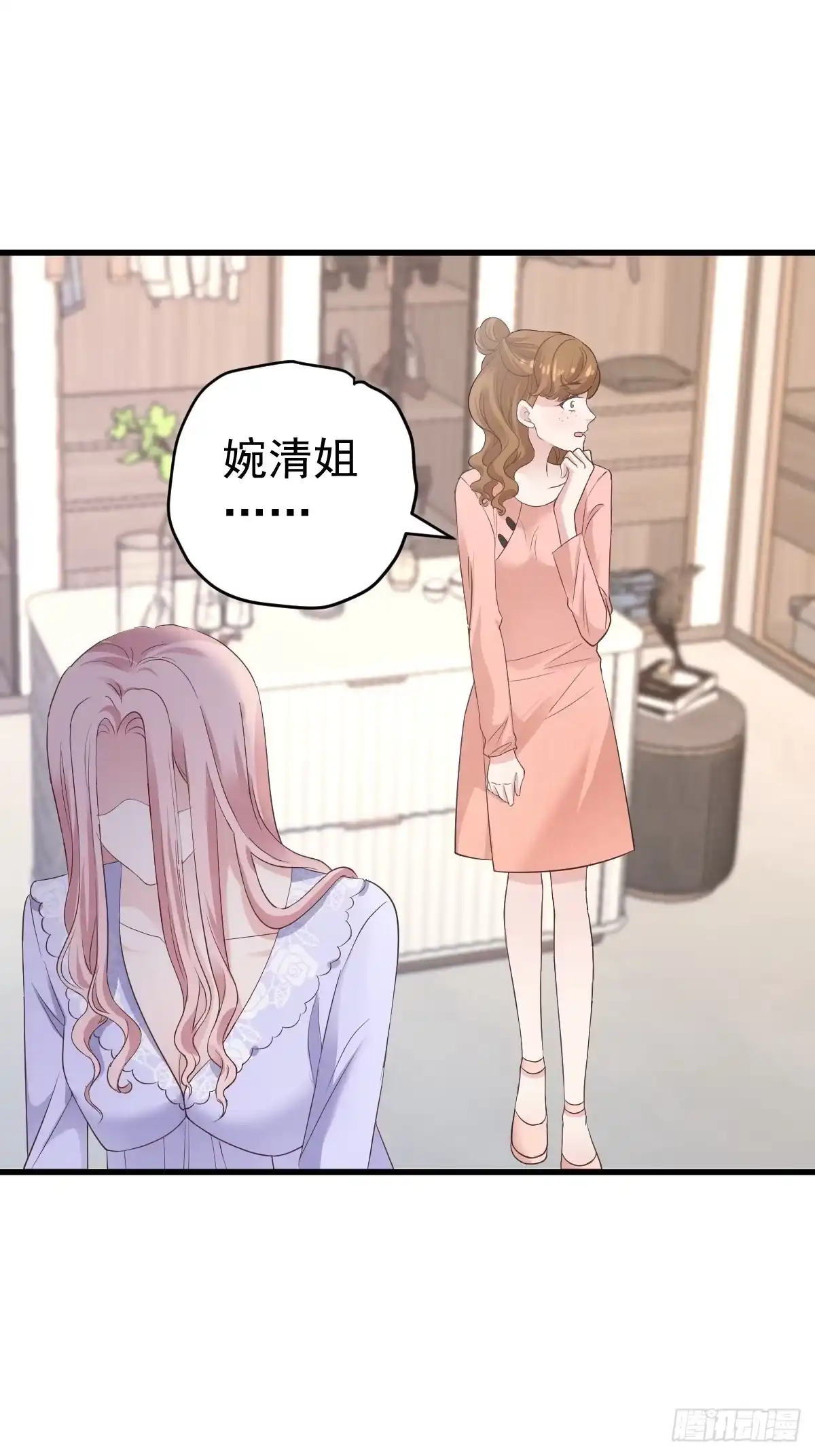 实战，会亲家！-我才不是恶毒女配（麻辣女配）-初心漫画,招财胖企（第2张）