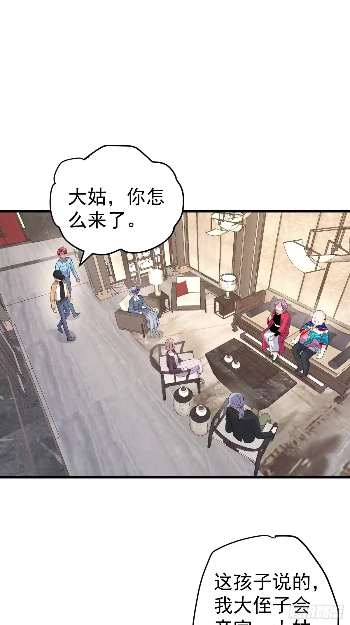 苏晓的……爸妈？！-我才不是恶毒女配（麻辣女配）-初心漫画,招财胖企（第2张）
