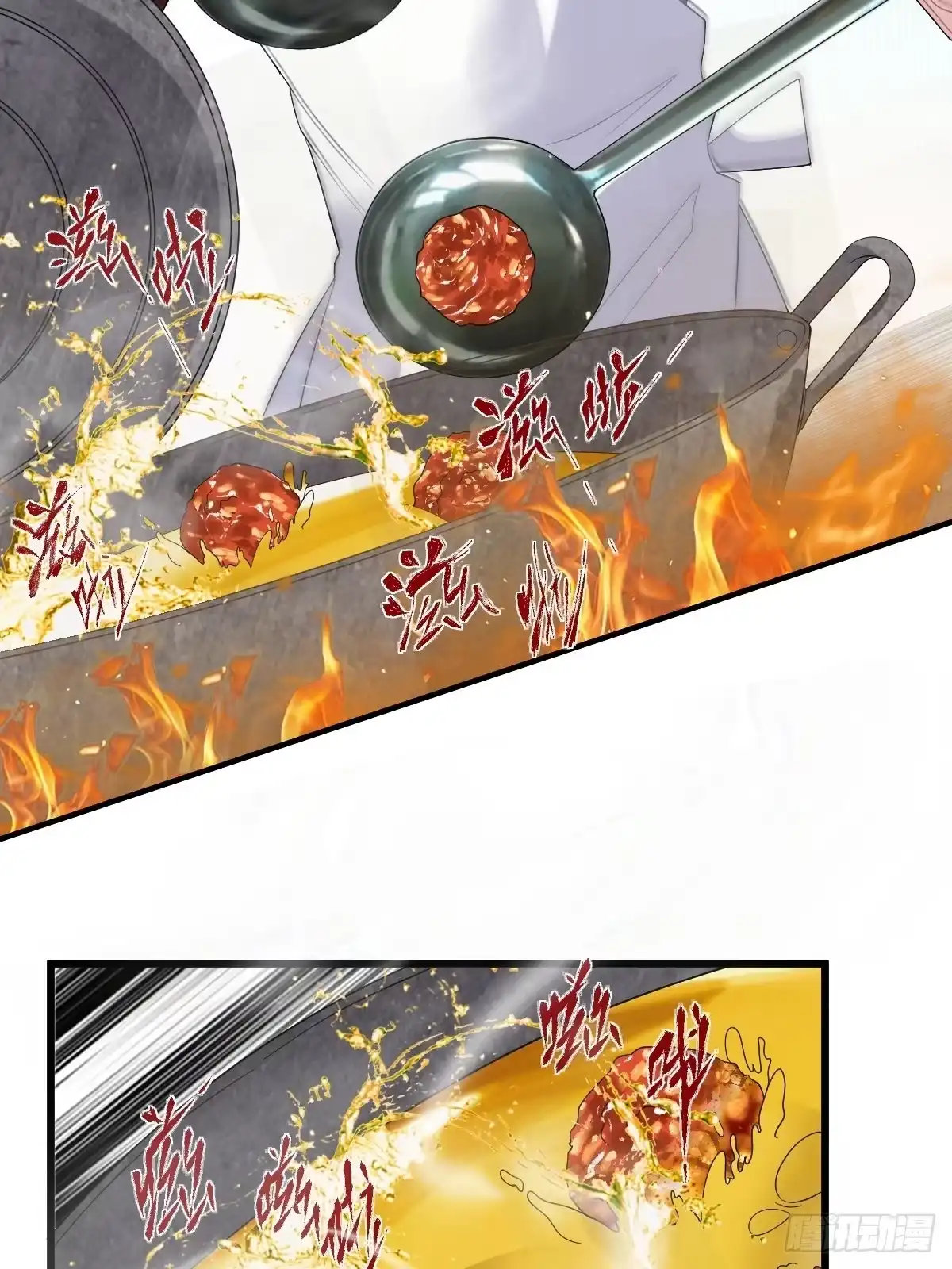 吃顿好的吧。-我才不是恶毒女配（麻辣女配）-初心漫画,招财胖企（第16张）