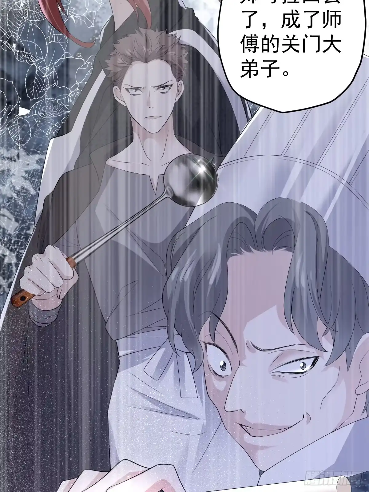 吃顿好的吧。-我才不是恶毒女配（麻辣女配）-初心漫画,招财胖企（第10张）