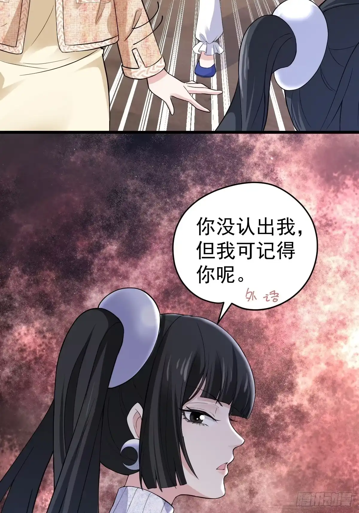 老弟，上桌吧。-我才不是恶毒女配（麻辣女配）-初心漫画,招财胖企（第16张）