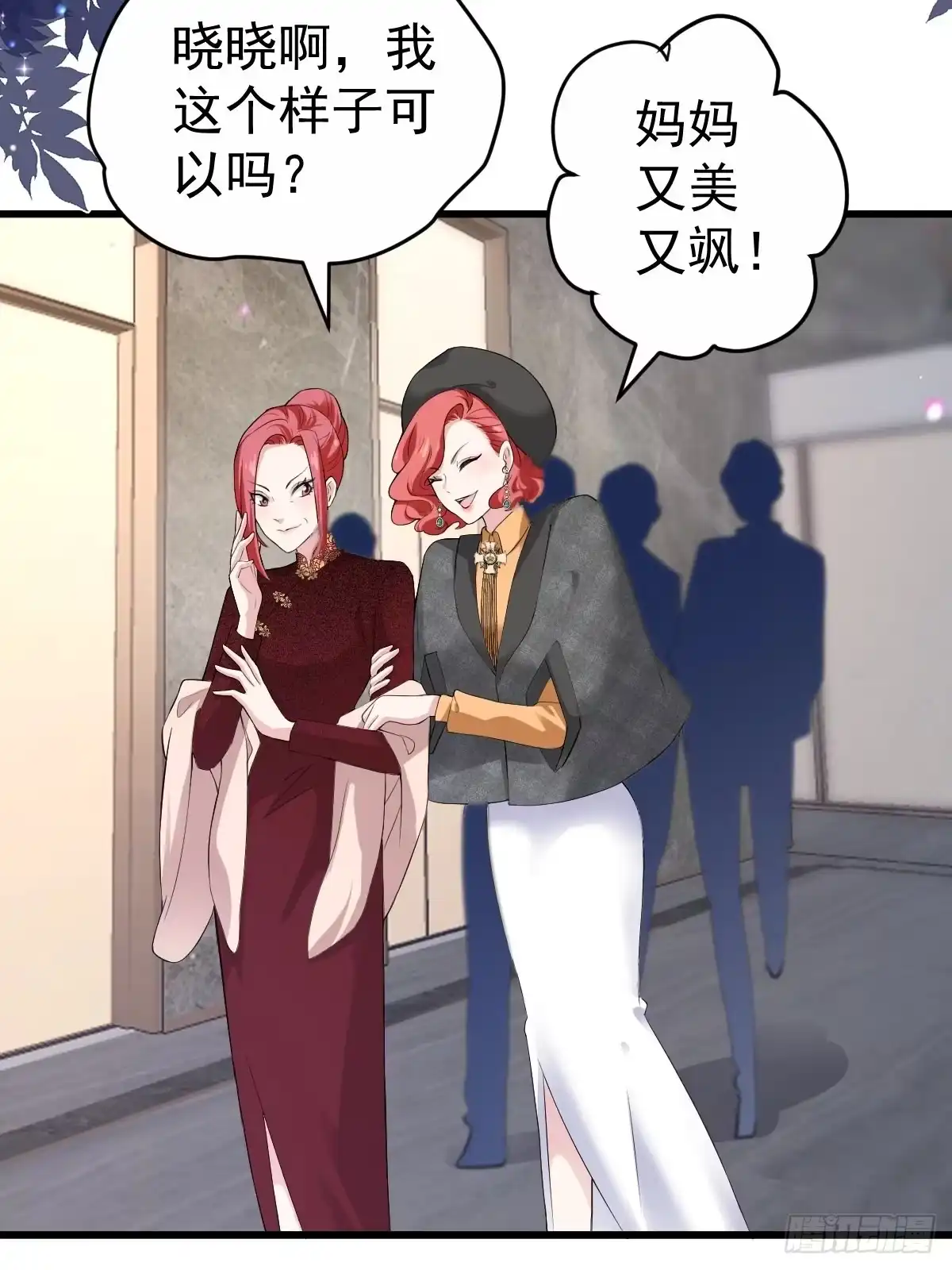向女友粉宣战-我才不是恶毒女配（麻辣女配）-初心漫画,招财胖企（第12张）
