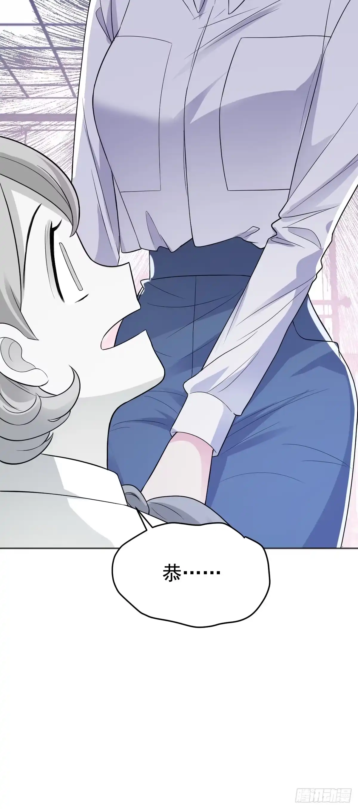 领证有个流程-我才不是恶毒女配（麻辣女配）-初心漫画,招财胖企（第12张）