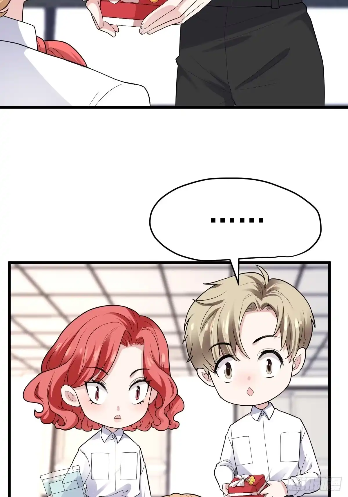 领证有个流程-我才不是恶毒女配（麻辣女配）-初心漫画,招财胖企（第16张）