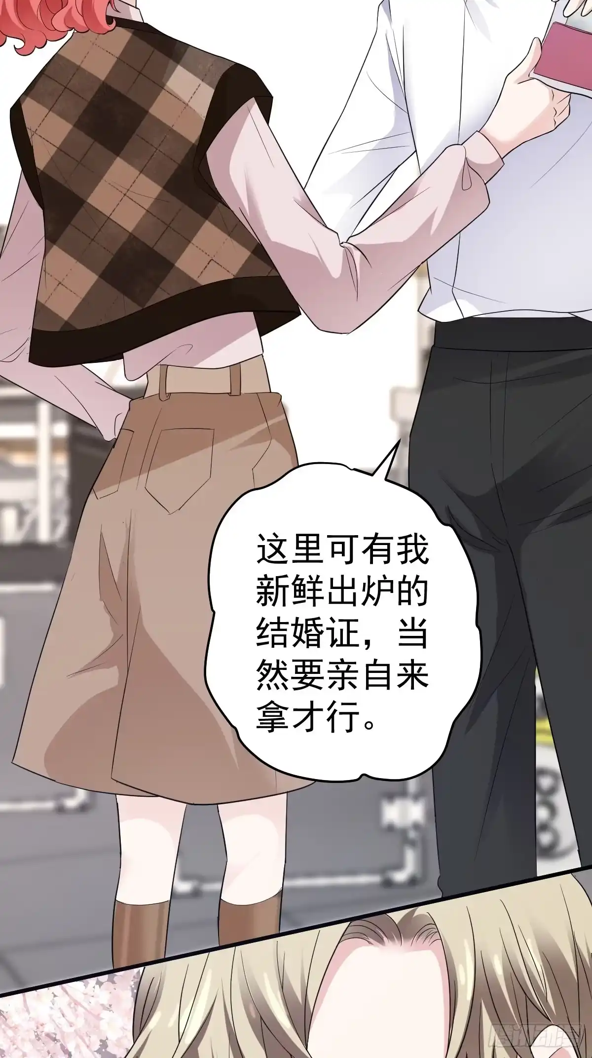 上网去看一下吧。-我才不是恶毒女配（麻辣女配）-初心漫画,招财胖企（第9张）