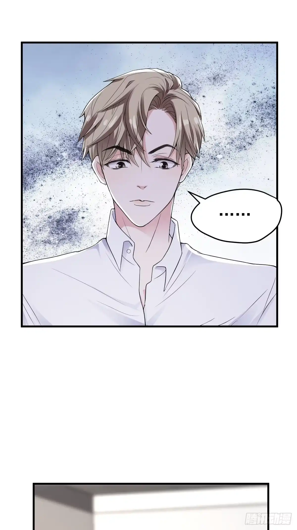 上网去看一下吧。-我才不是恶毒女配（麻辣女配）-初心漫画,招财胖企（第2张）