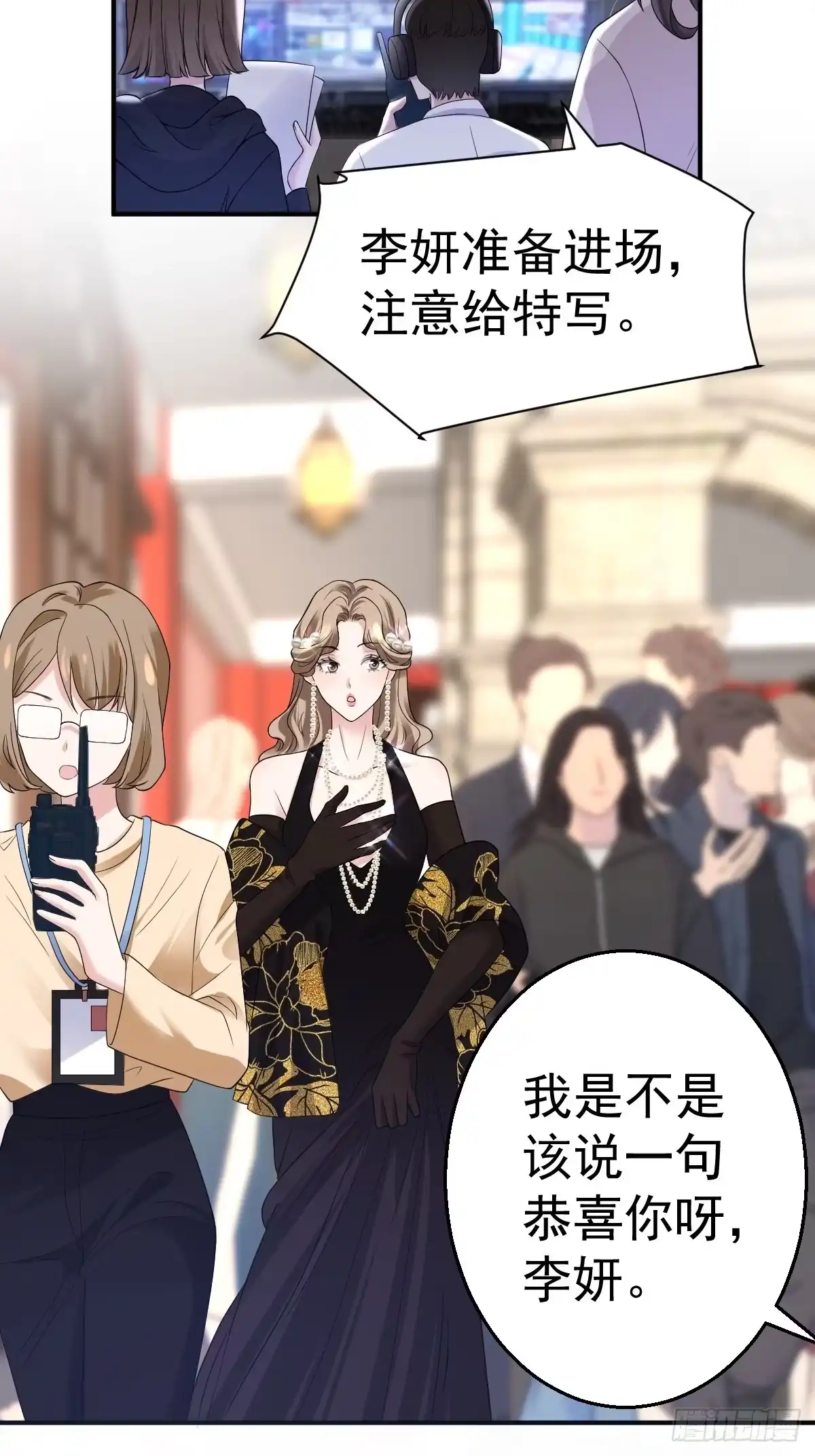 最佳女配-我才不是恶毒女配（麻辣女配）-初心漫画,招财胖企（第3张）