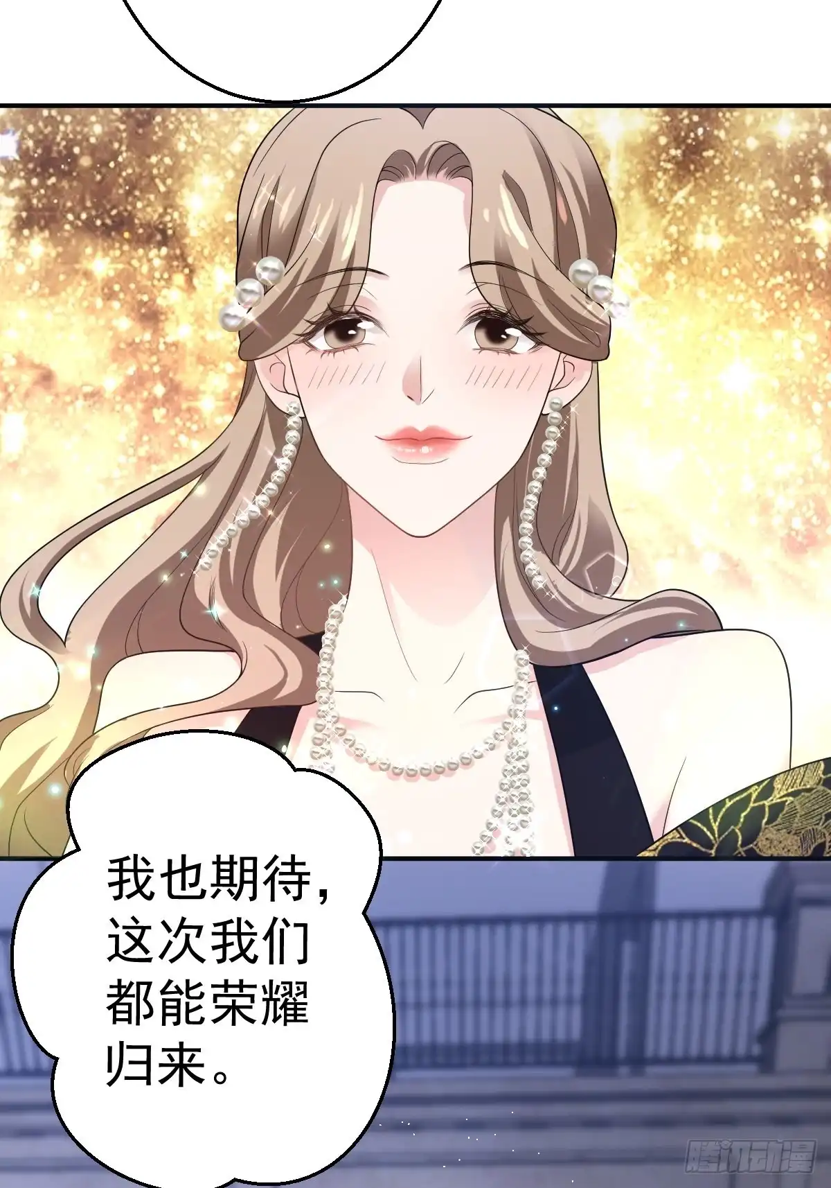 最佳女配-我才不是恶毒女配（麻辣女配）-初心漫画,招财胖企（第12张）