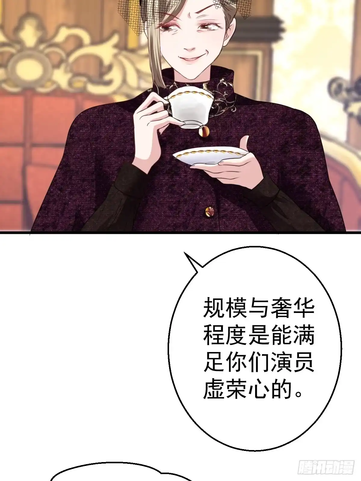婚纱与伴娘-我才不是恶毒女配（麻辣女配）-初心漫画,招财胖企（第10张）