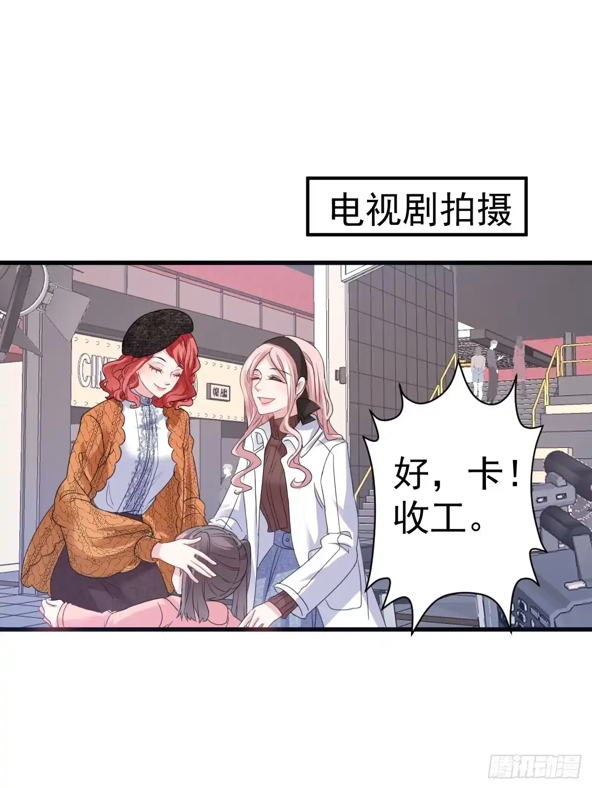 大结局（上）-我才不是恶毒女配（麻辣女配）-初心漫画,招财胖企（第11张）