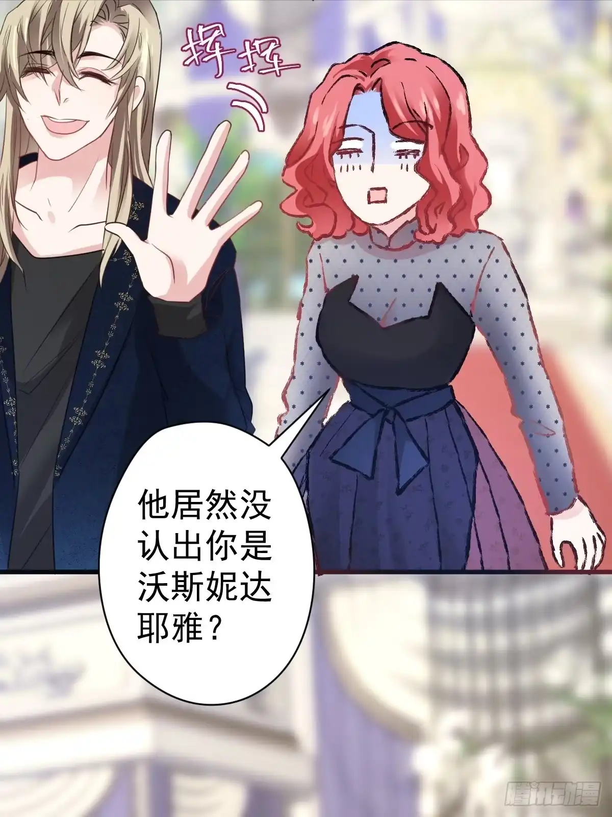 大结局（下）-我才不是恶毒女配（麻辣女配）-初心漫画,招财胖企（第23张）