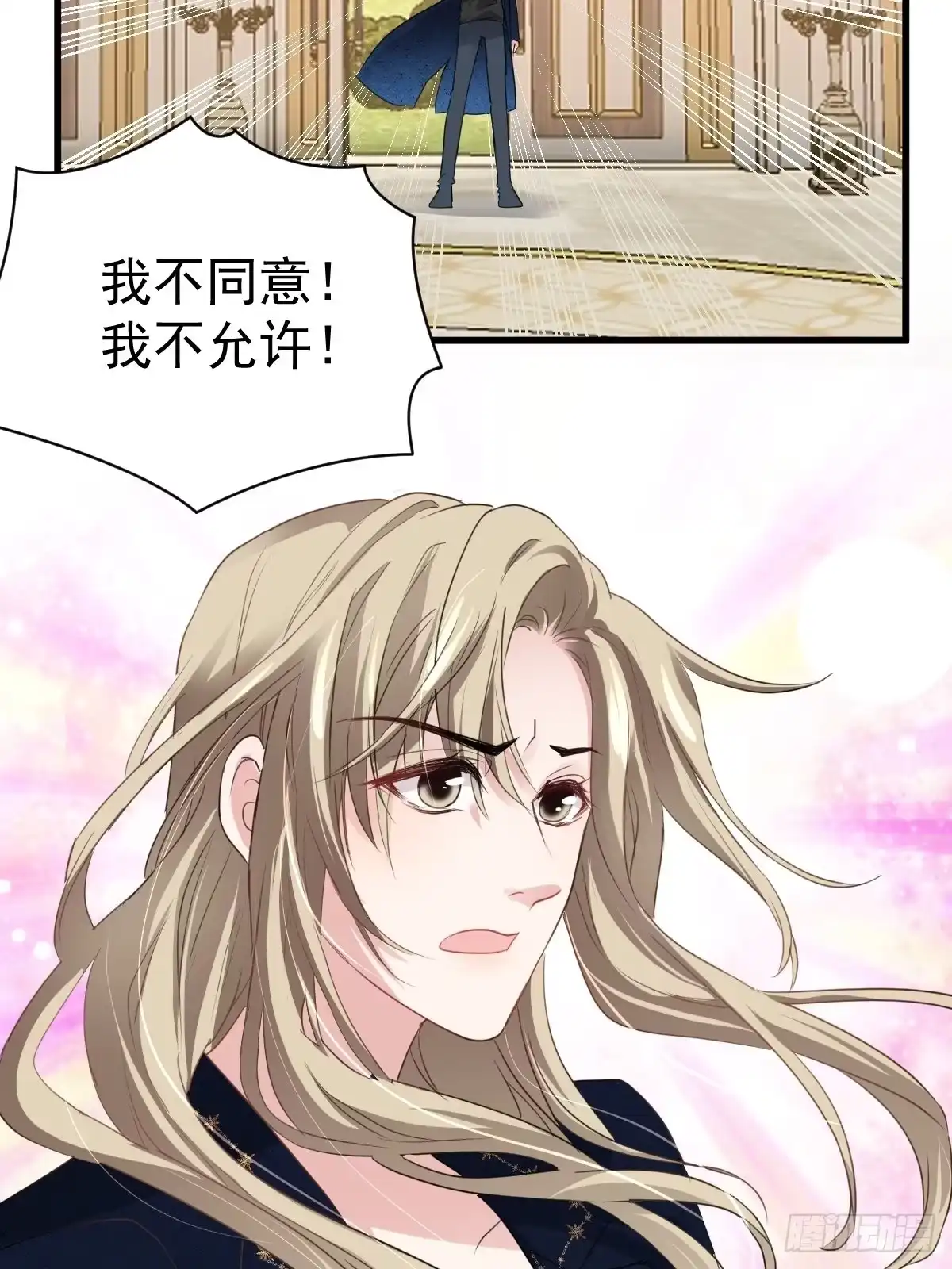 大结局（下）-我才不是恶毒女配（麻辣女配）-初心漫画,招财胖企（第3张）
