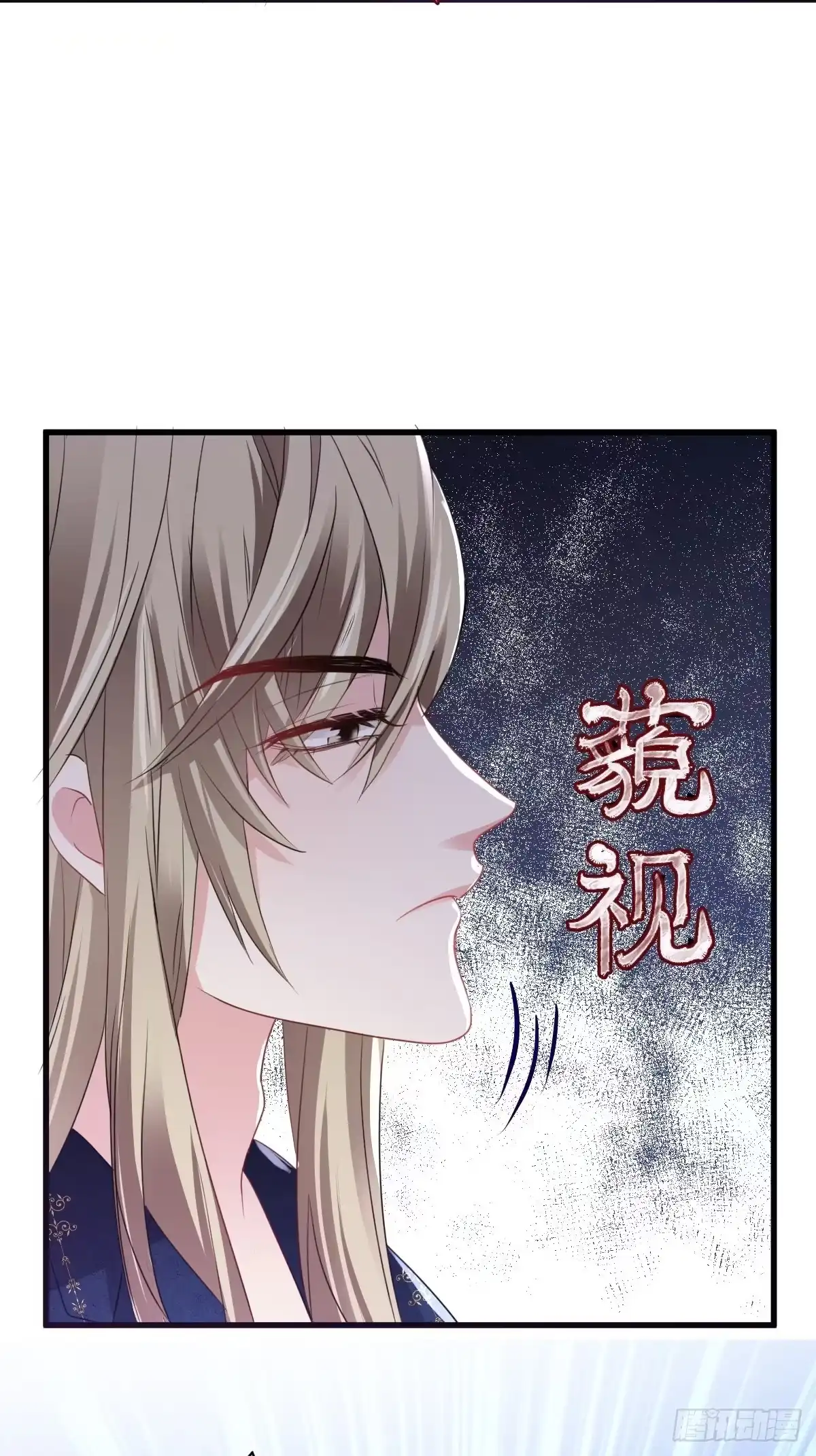 大结局（下）-我才不是恶毒女配（麻辣女配）-初心漫画,招财胖企（第11张）