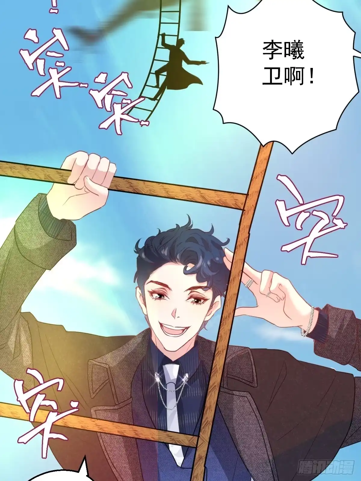 大结局（下）-我才不是恶毒女配（麻辣女配）-初心漫画,招财胖企（第21张）