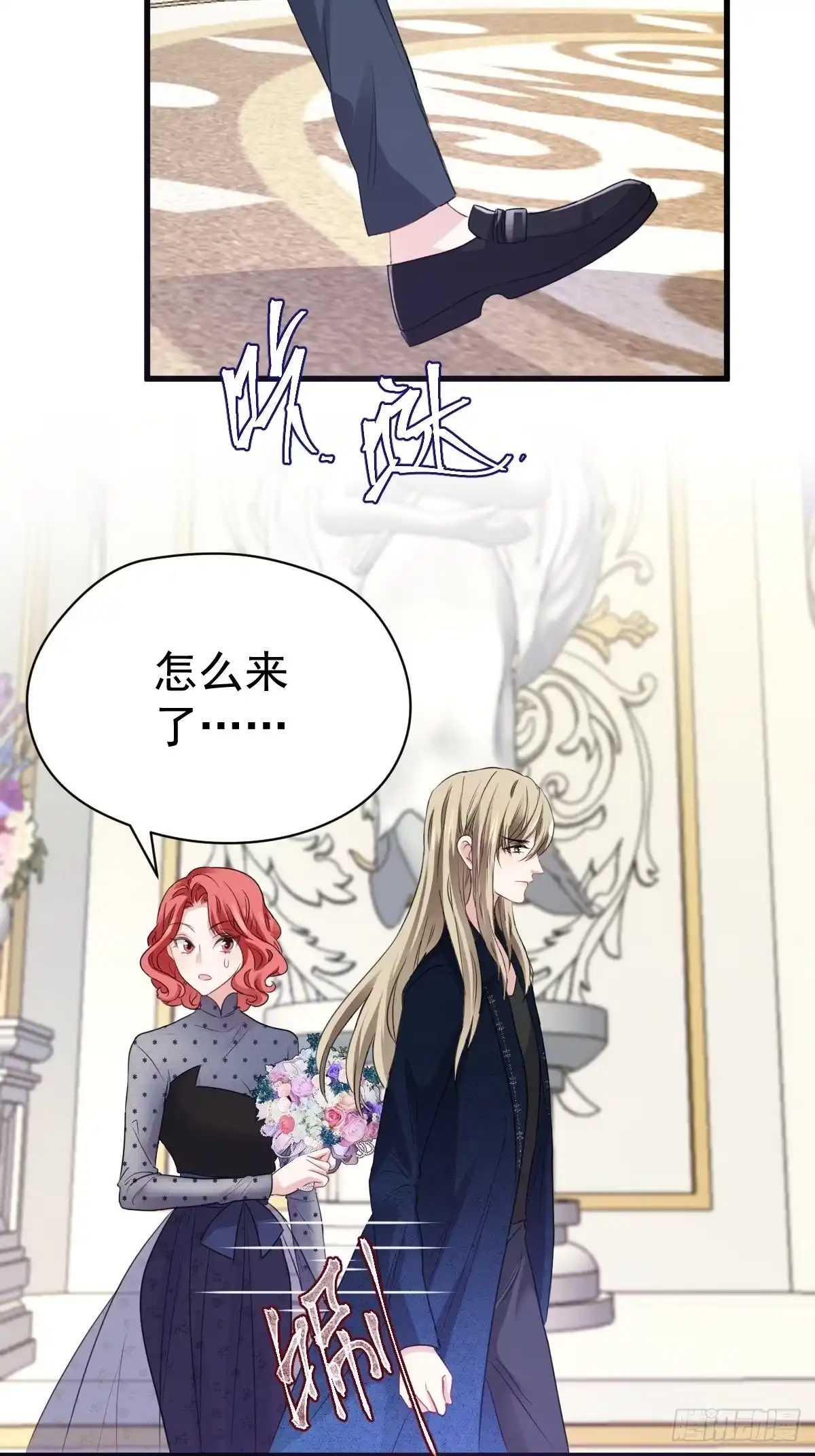 大结局（下）-我才不是恶毒女配（麻辣女配）-初心漫画,招财胖企（第10张）
