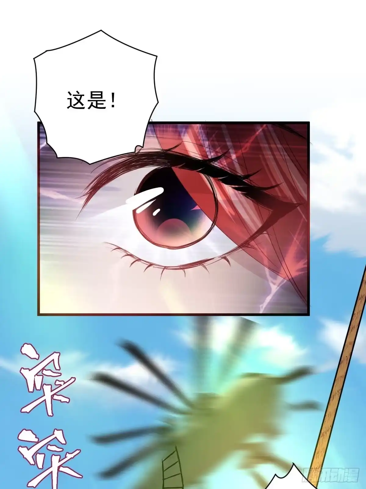 大结局（下）-我才不是恶毒女配（麻辣女配）-初心漫画,招财胖企（第20张）