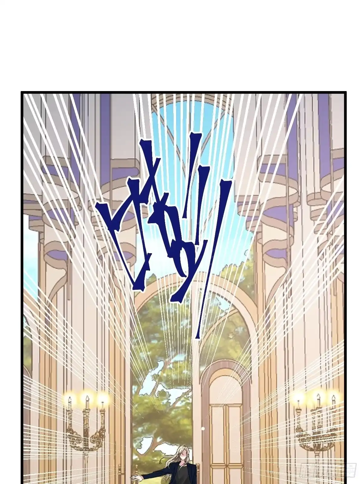 大结局（下）-我才不是恶毒女配（麻辣女配）-初心漫画,招财胖企（第2张）