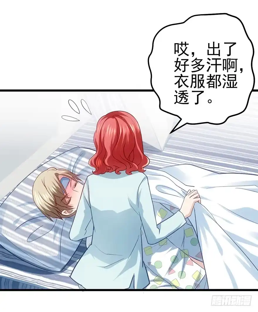 发SAO的影帝-我才不是恶毒女配（麻辣女配）-初心漫画,招财胖企（第5张）