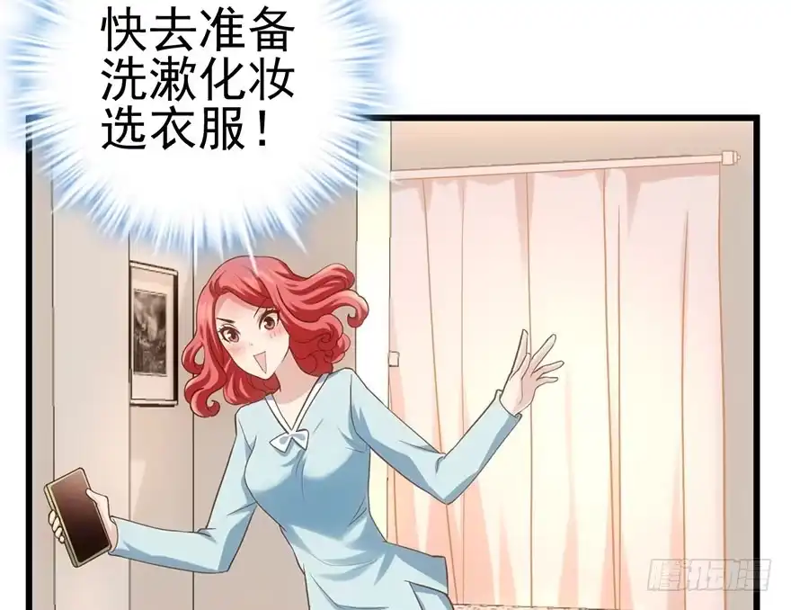 只是交易而已-我才不是恶毒女配（麻辣女配）-初心漫画,招财胖企（第36张）