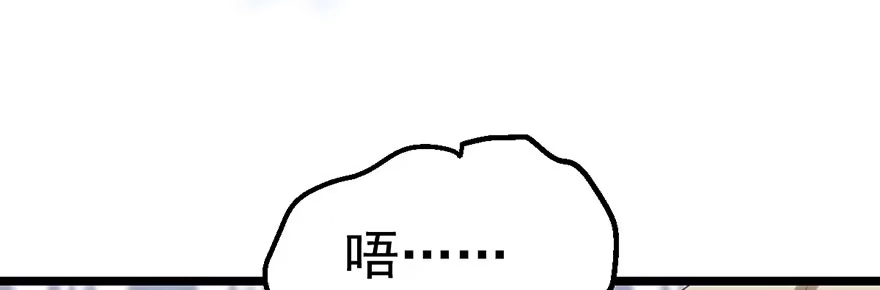 只是交易而已-我才不是恶毒女配（麻辣女配）-初心漫画,招财胖企（第15张）