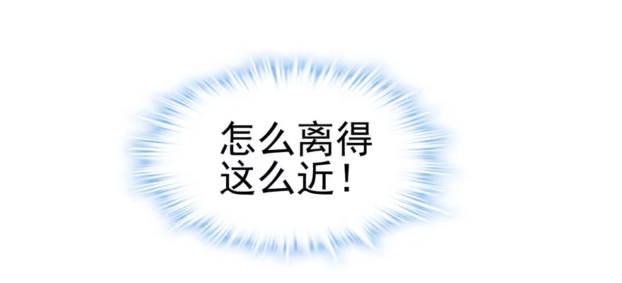 只是交易而已-我才不是恶毒女配（麻辣女配）-初心漫画,招财胖企（第11张）