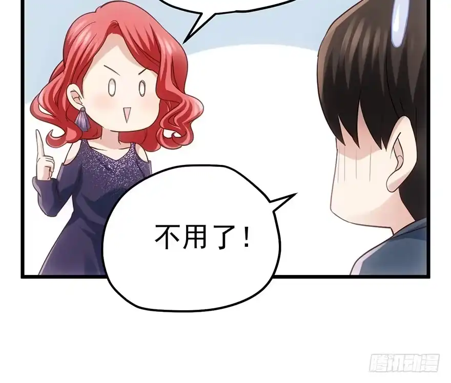 送你一首歌-我才不是恶毒女配（麻辣女配）-初心漫画,招财胖企（第20张）