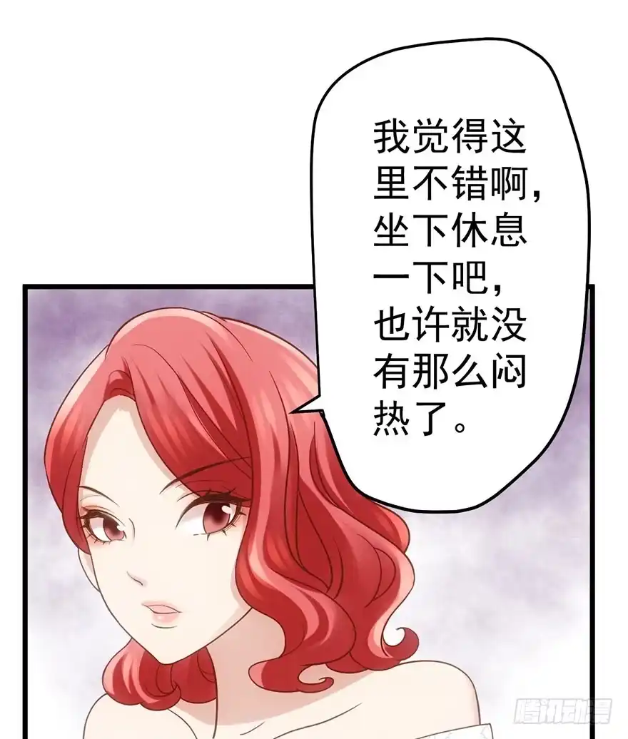 请叫我雪柔-我才不是恶毒女配（麻辣女配）-初心漫画,招财胖企（第11张）