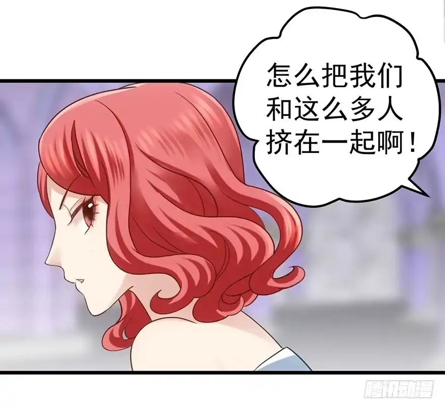 请叫我雪柔-我才不是恶毒女配（麻辣女配）-初心漫画,招财胖企（第4张）