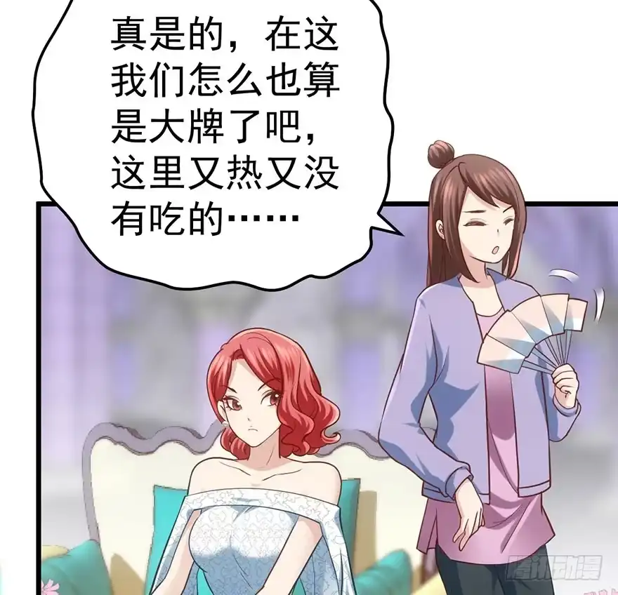 请叫我雪柔-我才不是恶毒女配（麻辣女配）-初心漫画,招财胖企（第6张）