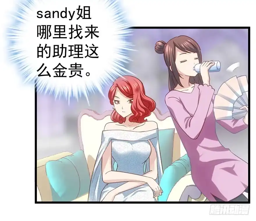 请叫我雪柔-我才不是恶毒女配（麻辣女配）-初心漫画,招财胖企（第13张）