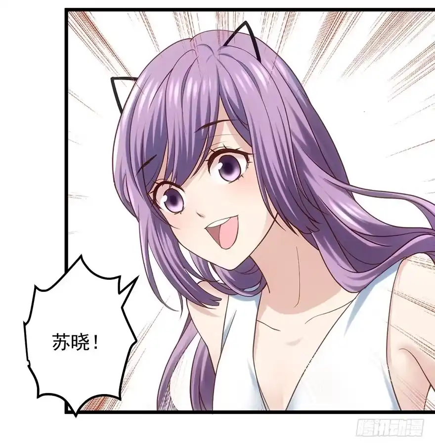 请叫我雪柔-我才不是恶毒女配（麻辣女配）-初心漫画,招财胖企（第21张）