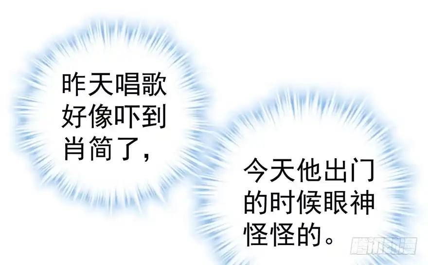请叫我雪柔-我才不是恶毒女配（麻辣女配）-初心漫画,招财胖企（第1张）