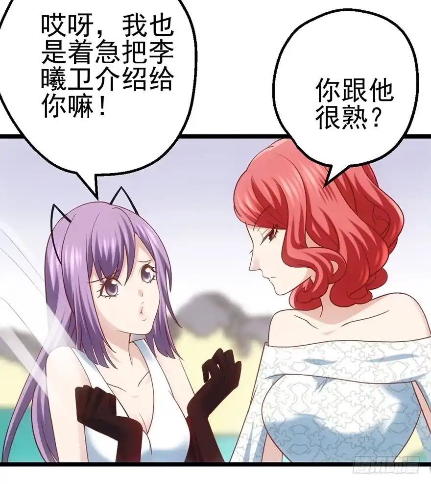 又搞事情！-我才不是恶毒女配（麻辣女配）-初心漫画,招财胖企（第9张）