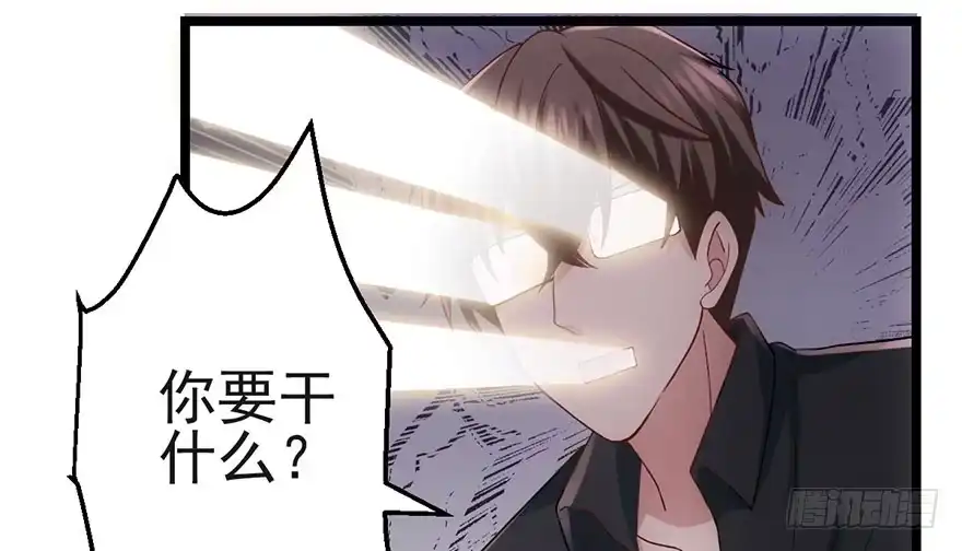 霸道铲屎官与护妹狂魔-我才不是恶毒女配（麻辣女配）-初心漫画,招财胖企（第18张）