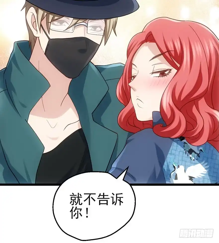 霸道铲屎官与护妹狂魔-我才不是恶毒女配（麻辣女配）-初心漫画,招财胖企（第14张）
