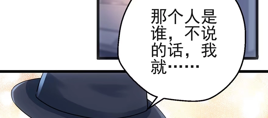 霸道铲屎官与护妹狂魔-我才不是恶毒女配（麻辣女配）-初心漫画,招财胖企（第13张）
