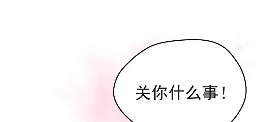 霸道铲屎官与护妹狂魔-我才不是恶毒女配（麻辣女配）-初心漫画,招财胖企（第1张）