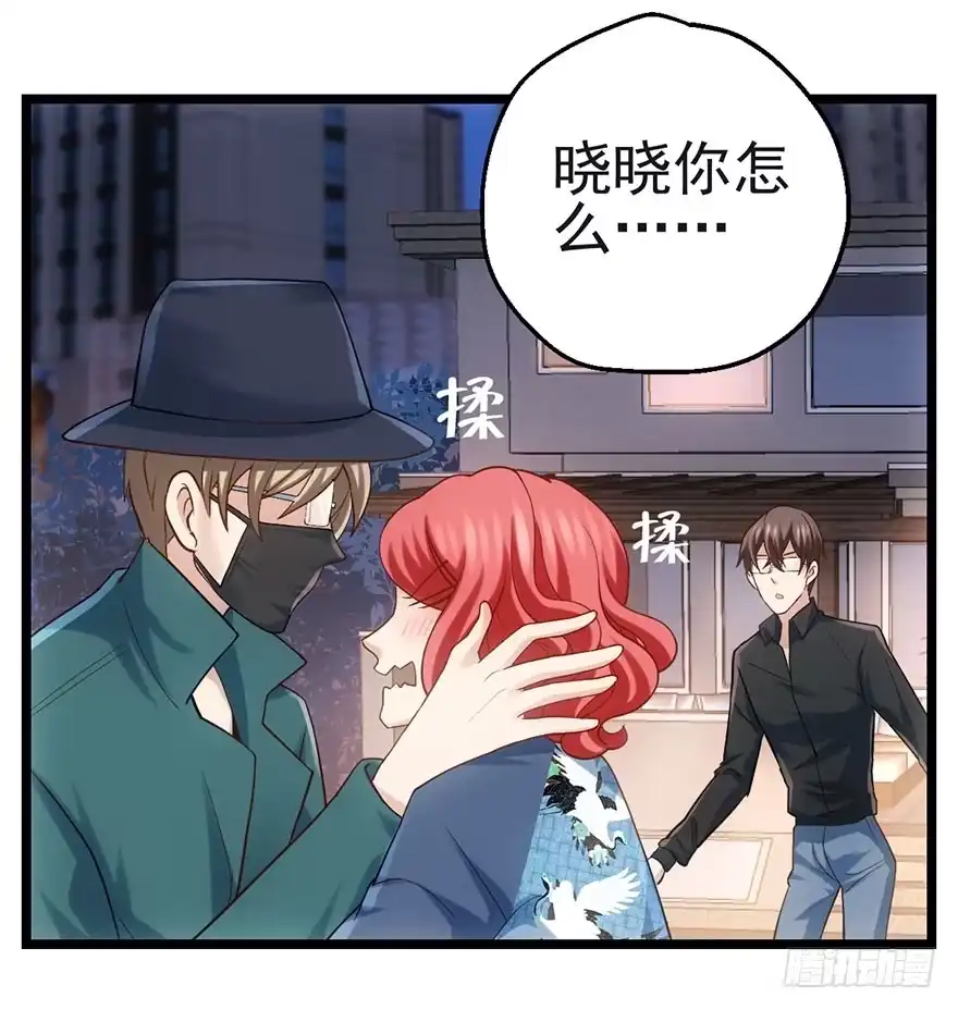 霸道铲屎官与护妹狂魔-我才不是恶毒女配（麻辣女配）-初心漫画,招财胖企（第16张）