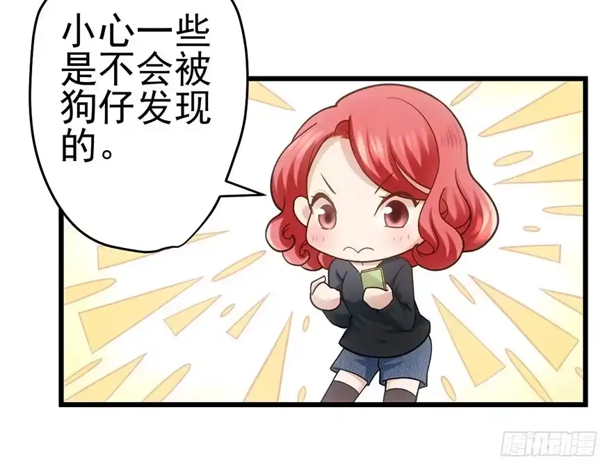 他怎么在这里！！-我才不是恶毒女配（麻辣女配）-初心漫画,招财胖企（第16张）