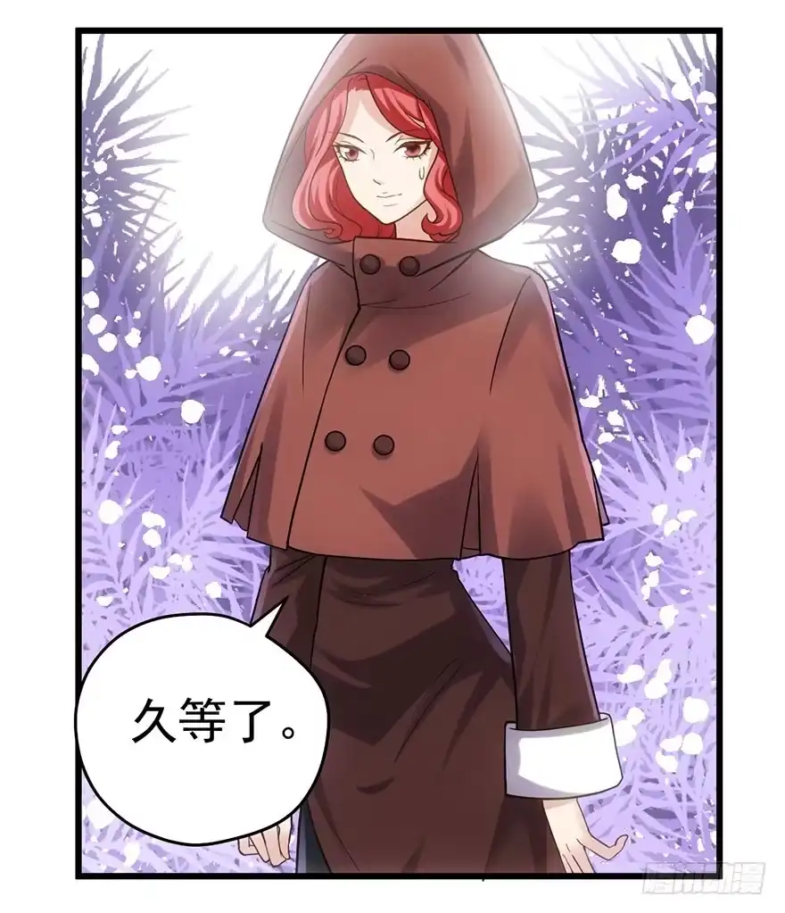 他怎么在这里！！-我才不是恶毒女配（麻辣女配）-初心漫画,招财胖企（第21张）