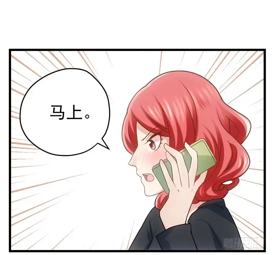 他怎么在这里！！-我才不是恶毒女配（麻辣女配）-初心漫画,招财胖企（第11张）