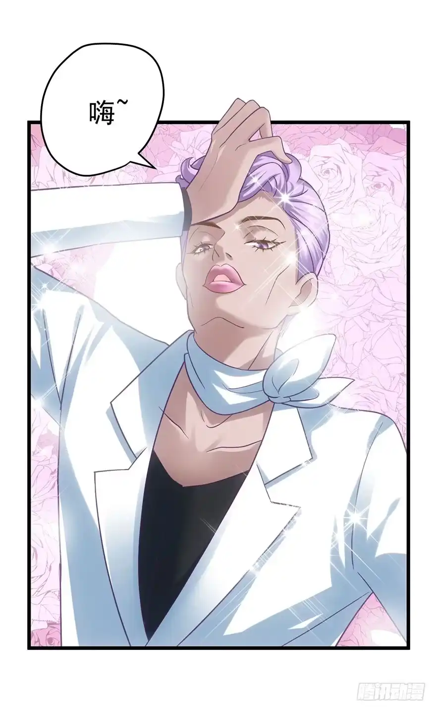 针尖对麦芒-我才不是恶毒女配（麻辣女配）-初心漫画,招财胖企（第32张）