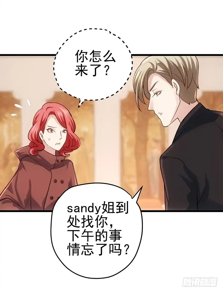 针尖对麦芒-我才不是恶毒女配（麻辣女配）-初心漫画,招财胖企（第10张）