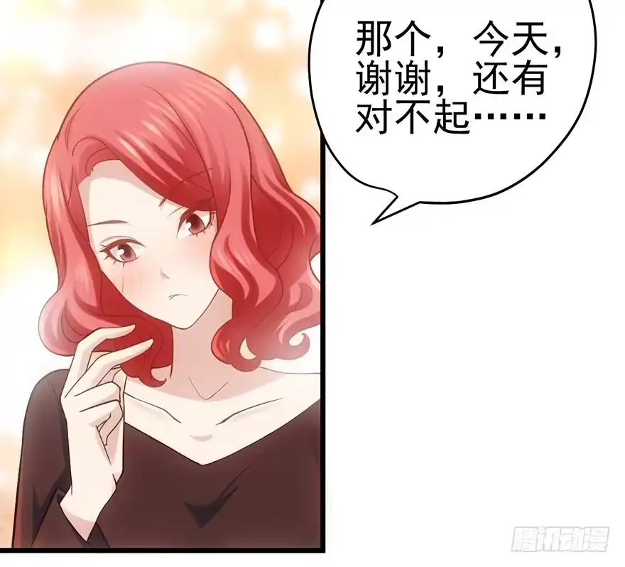 你知道错了吗-我才不是恶毒女配（麻辣女配）-初心漫画,招财胖企（第35张）