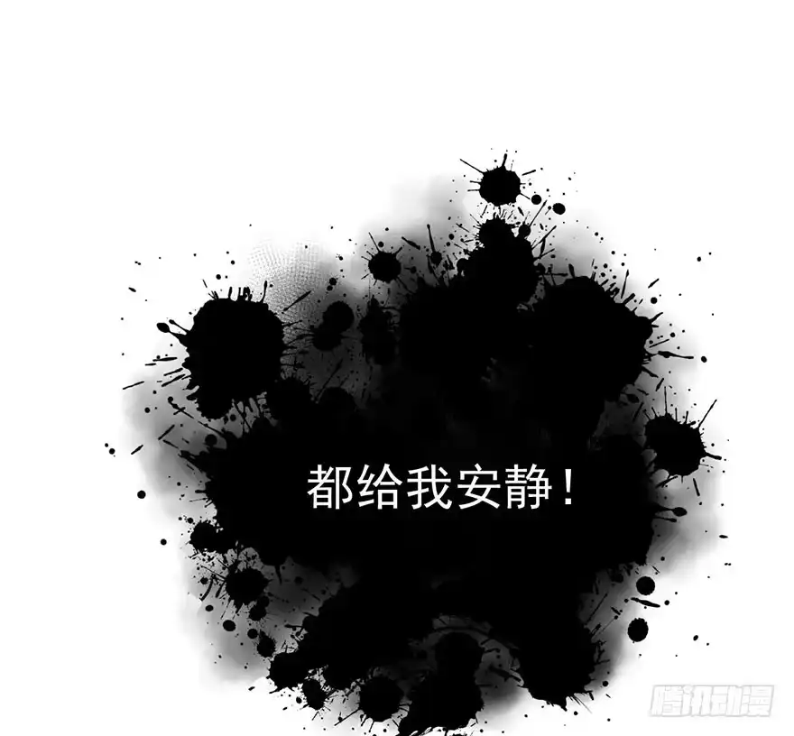 你知道错了吗-我才不是恶毒女配（麻辣女配）-初心漫画,招财胖企（第10张）